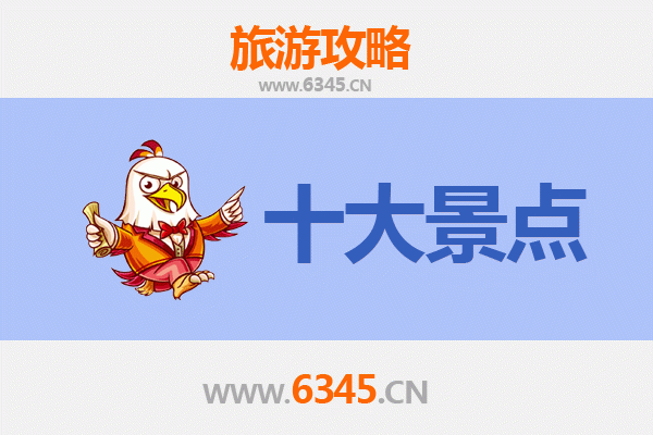 阿坝小金旅游攻略：探秘川西秘境，必去的五大绝美景点