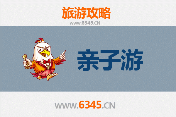 阿坝小金亲子游攻略：探秘川西自然与藏羌文化的家庭之旅