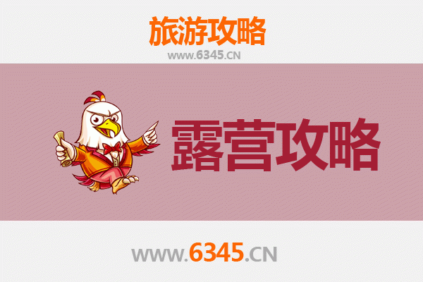 阿坝小金周边绝美露营地推荐与全攻略