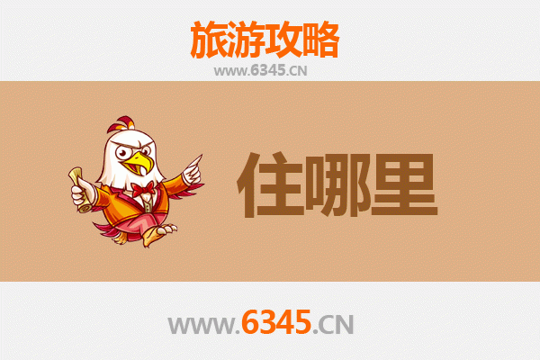 阿坝小金民宿全攻略：高原秘境中的诗意栖居