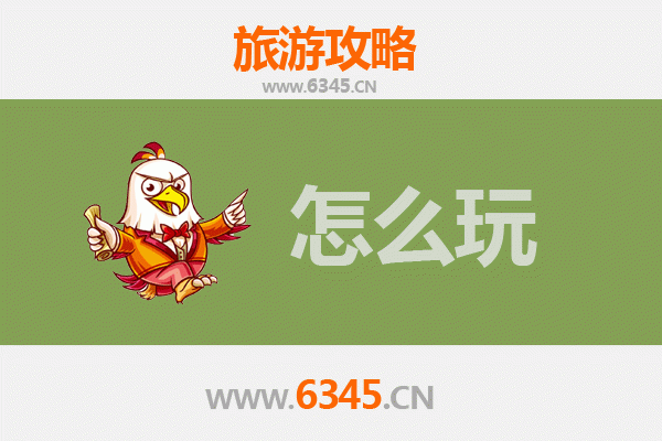 节假日玩转阿坝小金：高原秘境深度游全攻略