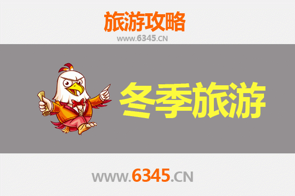 阿坝小金冬季旅游攻略：冰雪秘境与嘉绒风情的完美邂逅